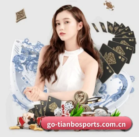 天博体育 APP 界面 | TIANBO